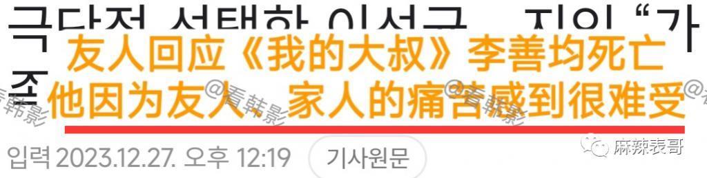 玄学 阴谋？吸毒被查2个月直接自杀了