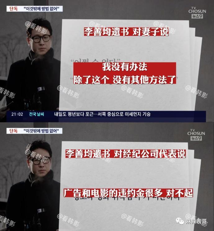 玄学 阴谋？吸毒被查2个月直接自杀了