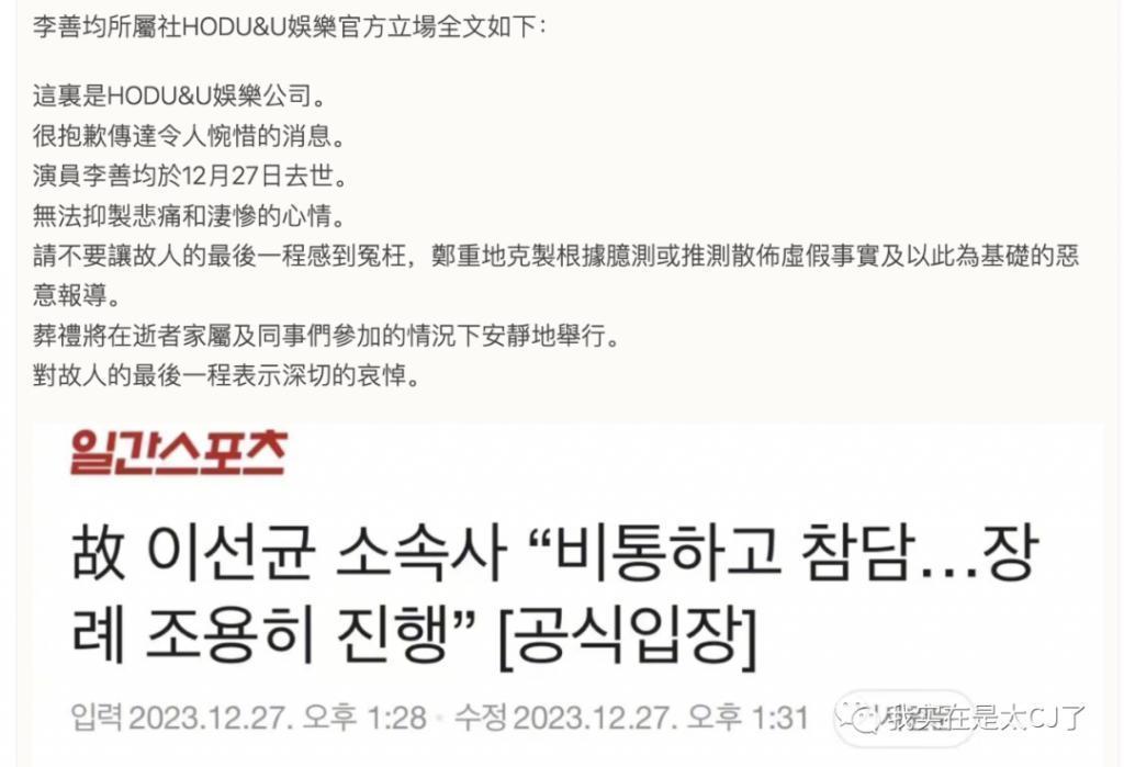 被查了两个月，他突然自杀了……