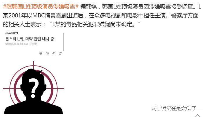 被查了两个月，他突然自杀了……