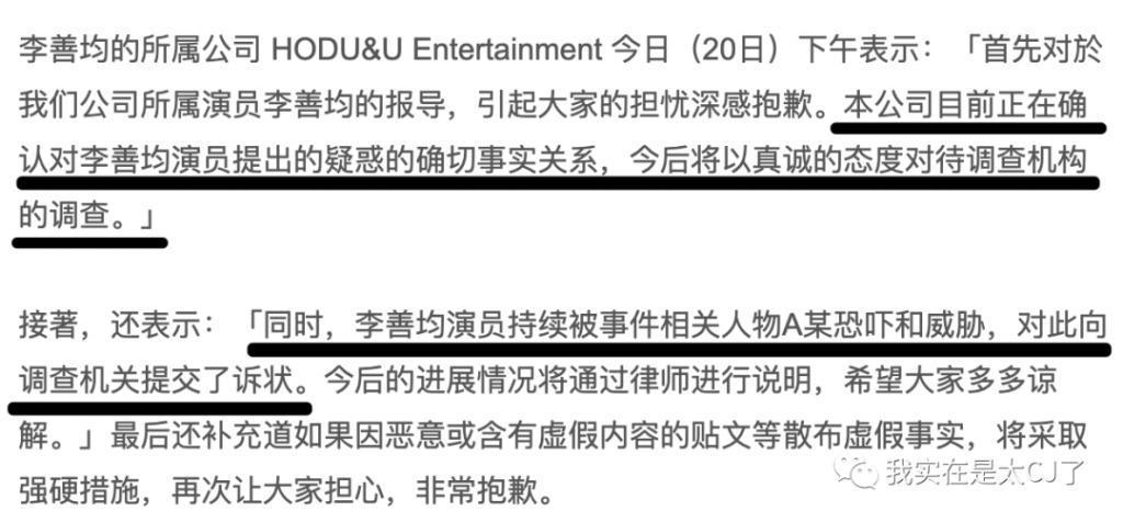 被查了两个月，他突然自杀了……