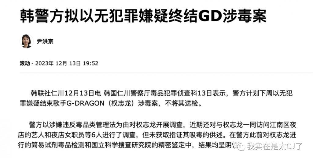 被查了两个月，他突然自杀了……