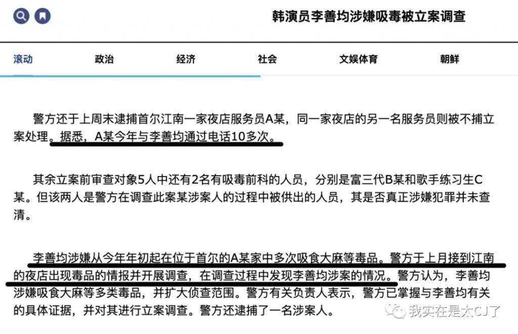 被查了两个月，他突然自杀了……