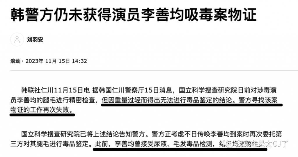 被查了两个月，他突然自杀了……