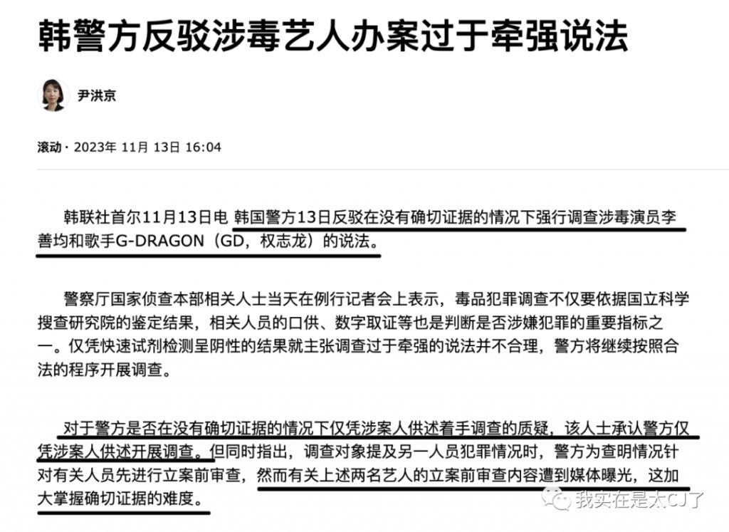 被查了两个月，他突然自杀了……