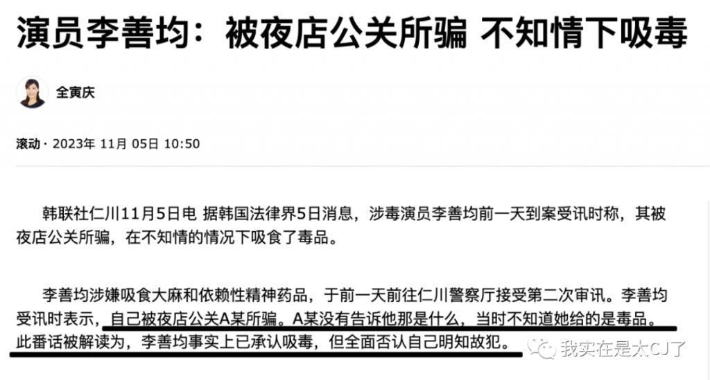 被查了两个月，他突然自杀了……