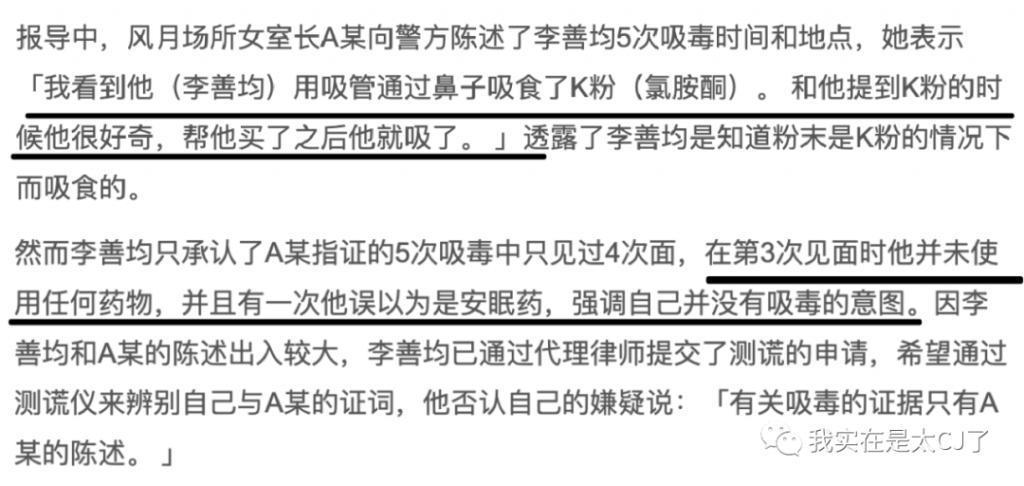 被查了两个月，他突然自杀了……