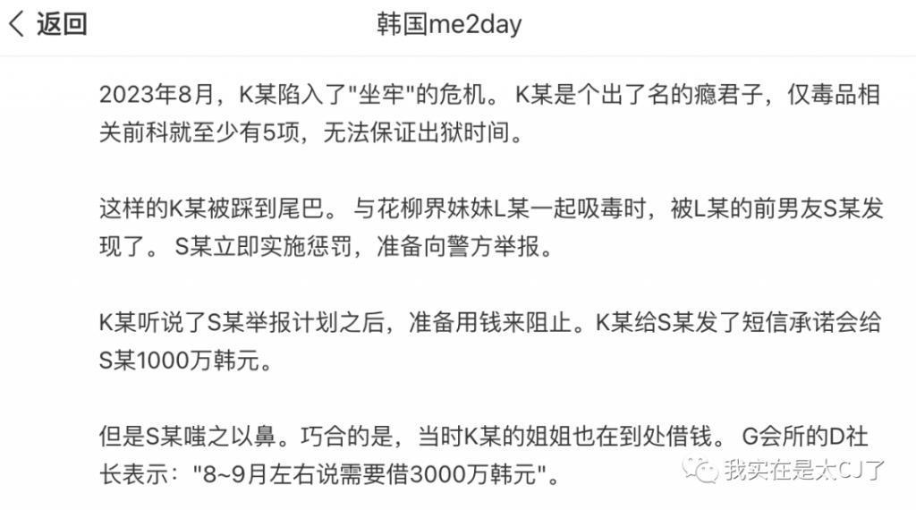 被查了两个月，他突然自杀了……