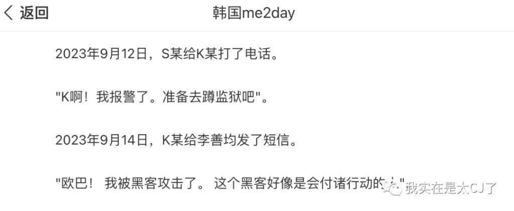 被查了两个月，他突然自杀了……
