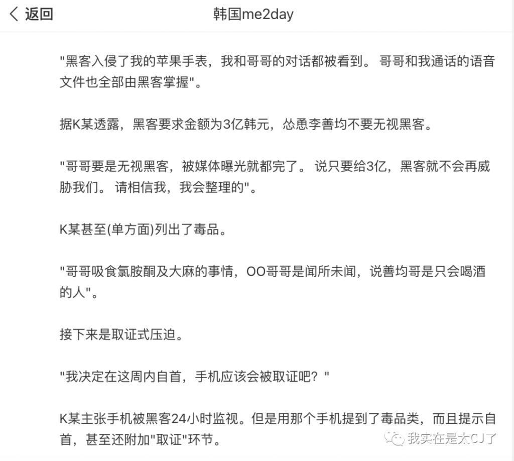 被查了两个月，他突然自杀了……