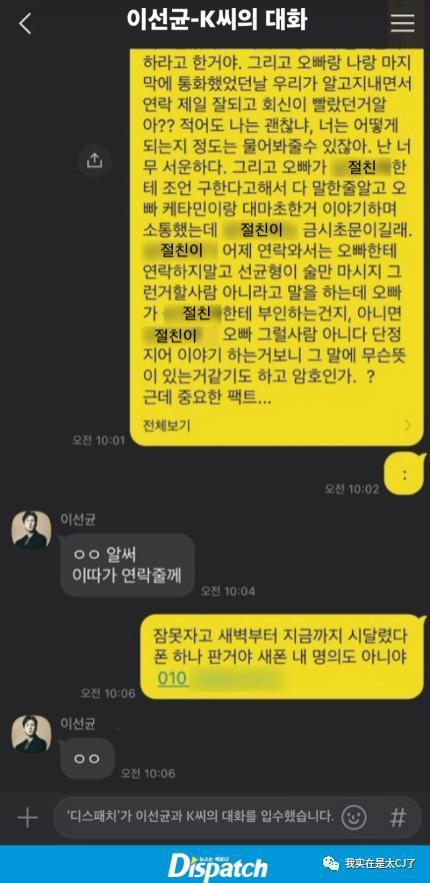 被查了两个月，他突然自杀了……