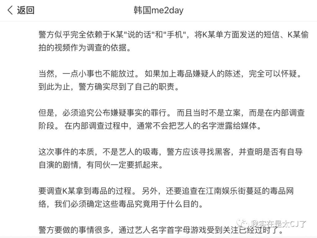被查了两个月，他突然自杀了……