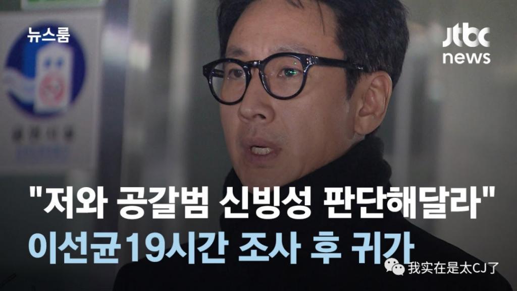 被查了两个月，他突然自杀了……