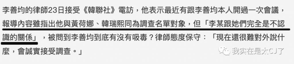 被查了两个月，他突然自杀了……