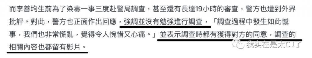 被查了两个月，他突然自杀了……