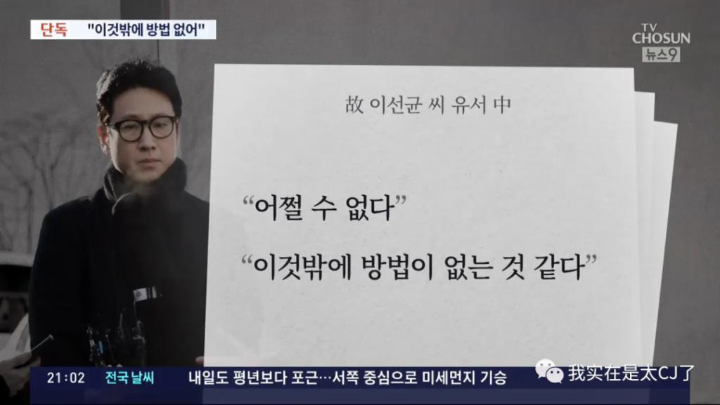 被查了两个月，他突然自杀了……