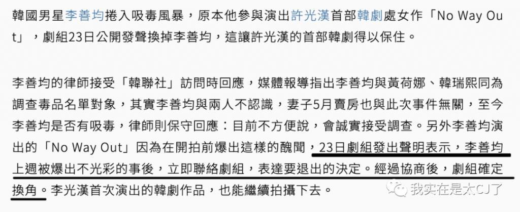 被查了两个月，他突然自杀了……