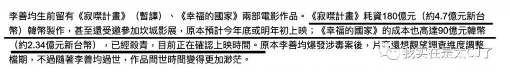 被查了两个月，他突然自杀了……