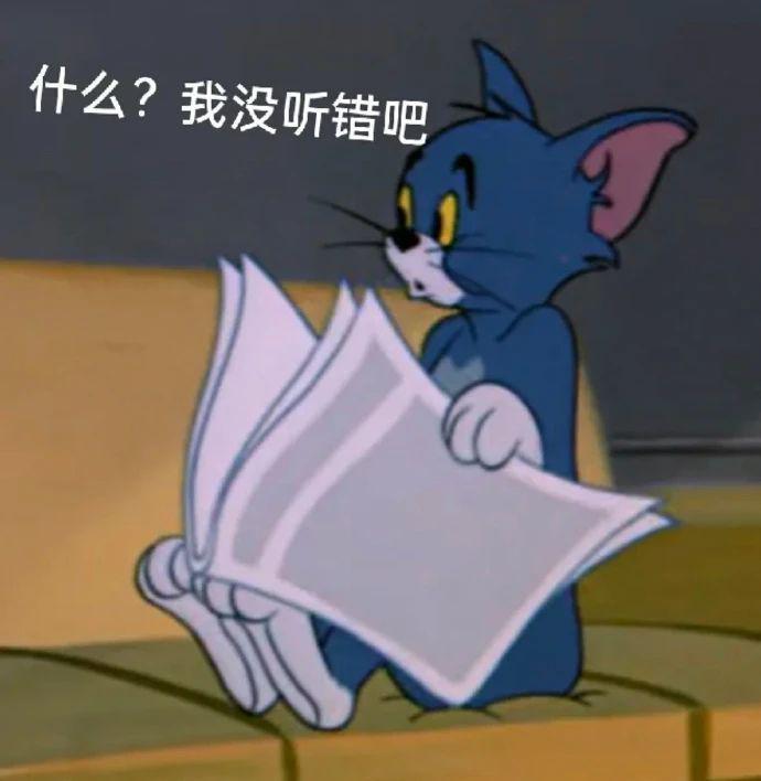 啥情况？双顶流撕破脸，闹上热搜了？