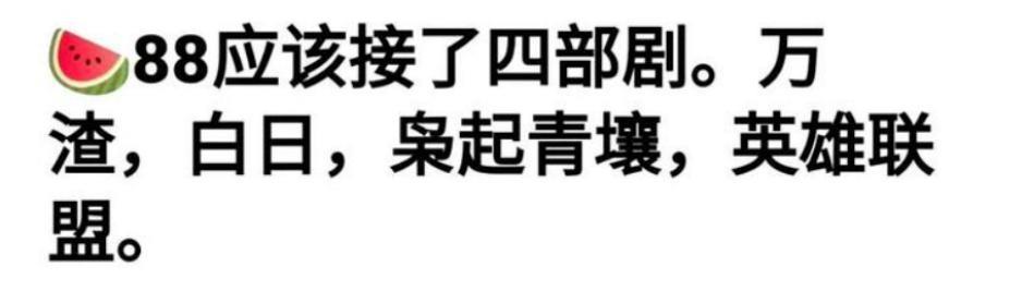 啥情况？双顶流撕破脸，闹上热搜了？