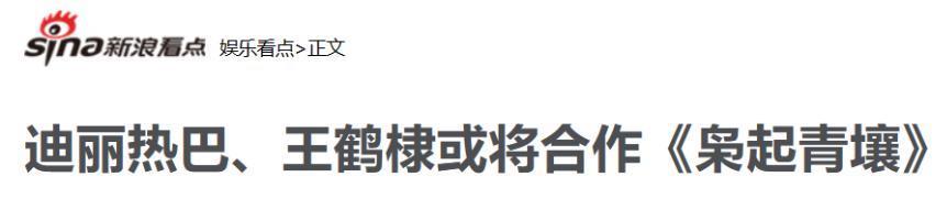 啥情况？双顶流撕破脸，闹上热搜了？