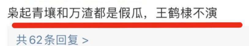 啥情况？双顶流撕破脸，闹上热搜了？
