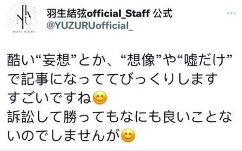 这两天的瓜仿佛在冲年末KPI，就不能拖到跨年