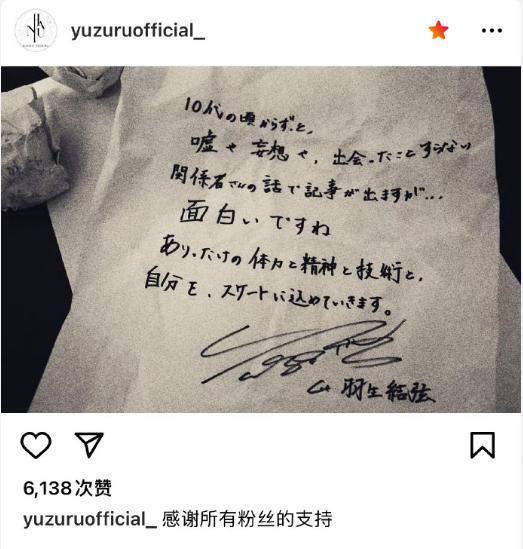 这两天的瓜仿佛在冲年末KPI，就不能拖到跨年