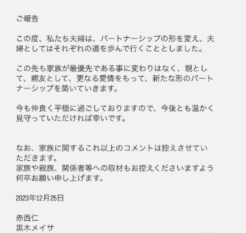 这两天的瓜仿佛在冲年末KPI，就不能拖到跨年