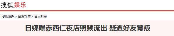 这两天的瓜仿佛在冲年末KPI，就不能拖到跨年