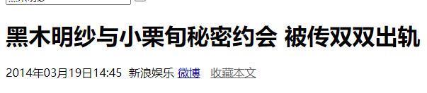 这两天的瓜仿佛在冲年末KPI，就不能拖到跨年