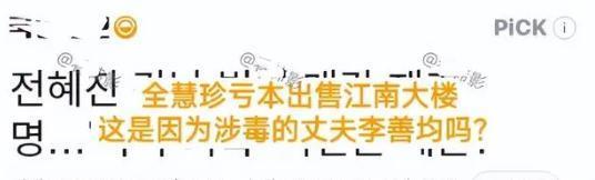 这两天的瓜仿佛在冲年末KPI，就不能拖到跨年