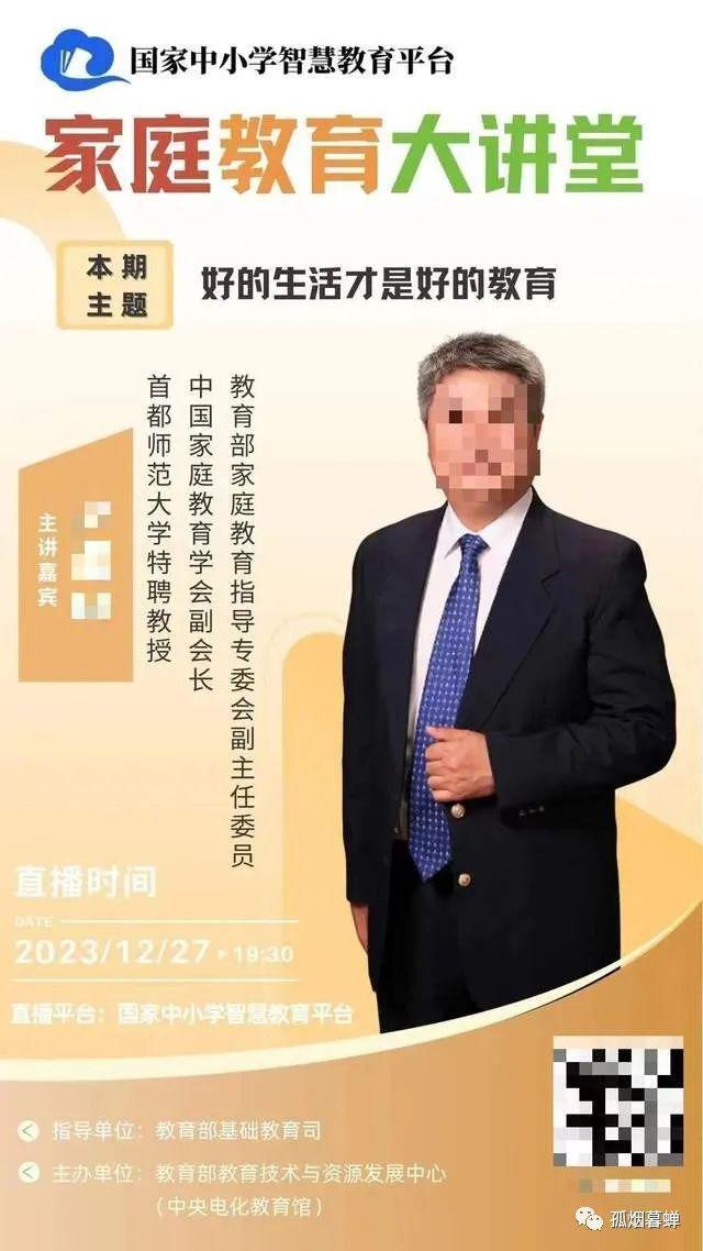 夏令营较量30年，中日孩子谁赢了?