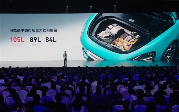 小米汽车SU7内饰首次公布 雷军：坚持保留了几个物理按键