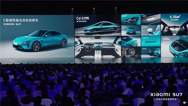 小米汽车SU7内饰首次公布 雷军：坚持保留了几个物理按键