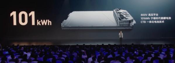 续航可达800km！小米SU7信息公布：搭载宁德时代101kWh电池
