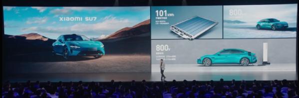 续航可达800km！小米SU7信息公布：搭载宁德时代101kWh电池