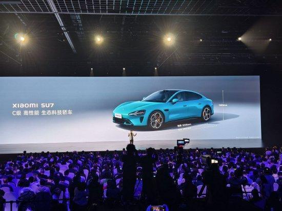 小米首款车SU7亮相 雷军：已经小批量量产