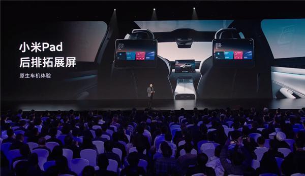 小米汽车智能座舱公布：翻转式仪表屏、座椅可挂载平板电脑
