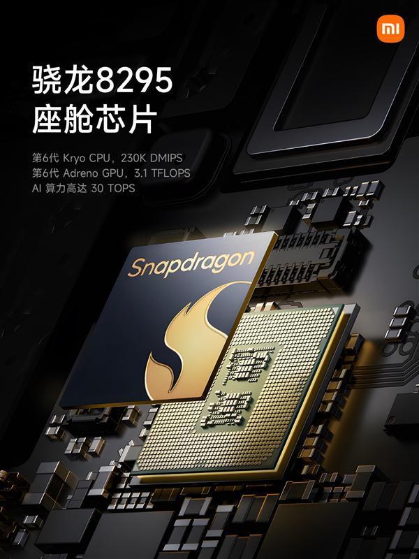 小米汽车硬件芯片揭秘：两颗NVIDIA、一颗高通骁龙