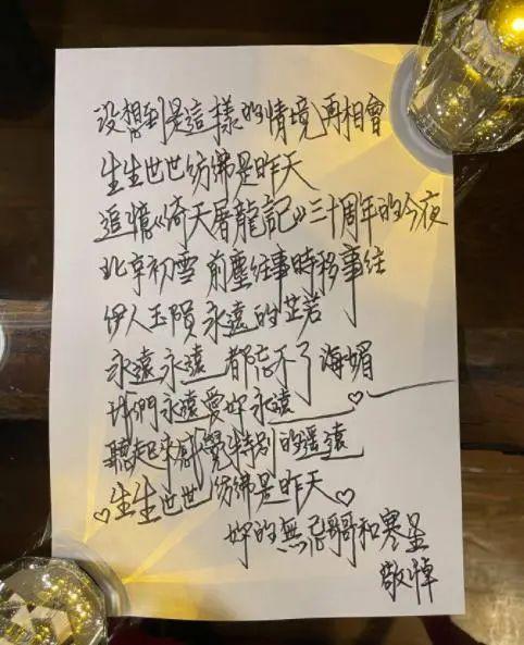 周海媚死因公布：原来大家都猜错了！姐姐透露一件事让人愤慨