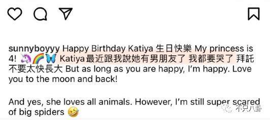 这对儿居然和好了？没离婚还计划拼二胎！