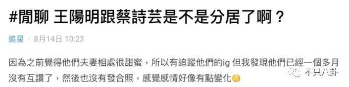 这对儿居然和好了？没离婚还计划拼二胎！