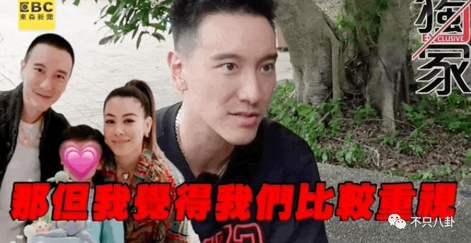 这对儿居然和好了？没离婚还计划拼二胎！