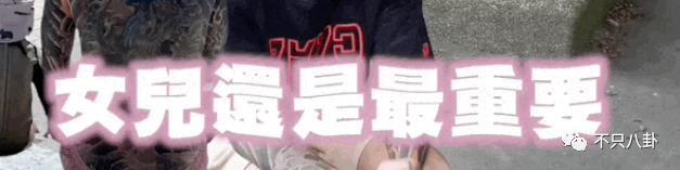 这对儿居然和好了？没离婚还计划拼二胎！