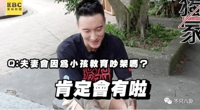 这对儿居然和好了？没离婚还计划拼二胎！