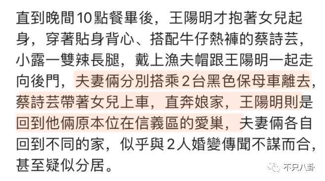 这对儿居然和好了？没离婚还计划拼二胎！