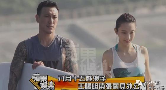 这对儿居然和好了？没离婚还计划拼二胎！