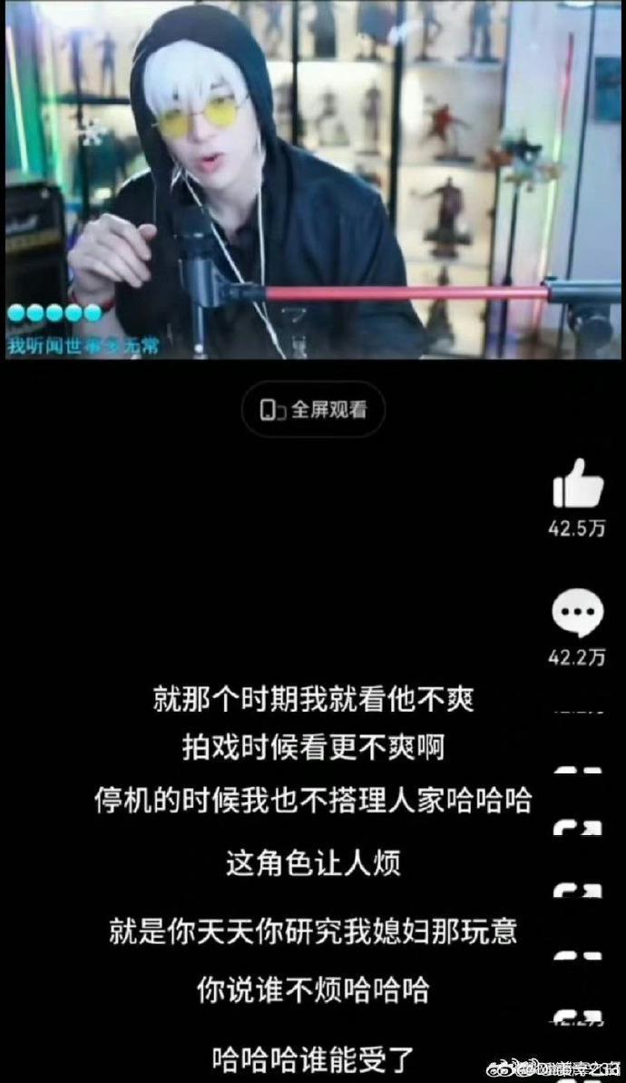 白鹿刘宇宁，网红给娱乐圈的一点小震撼