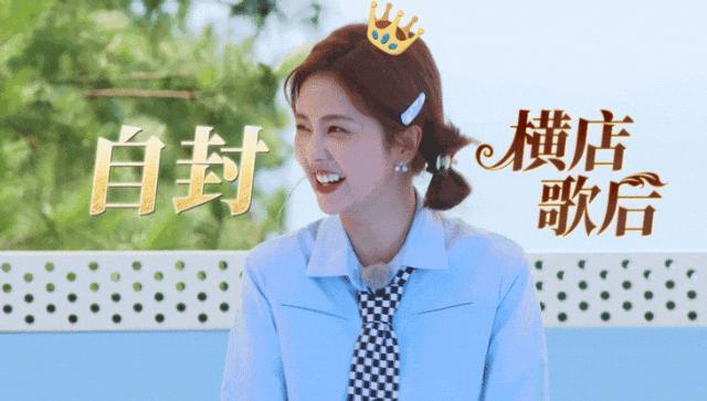 白鹿刘宇宁，网红给娱乐圈的一点小震撼